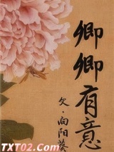 卿卿有意