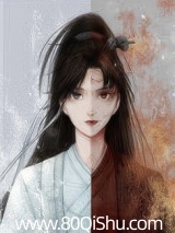 师徒恋女主觉醒后