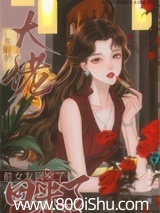 九零回城俏佳人