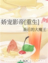 娇宠影帝[重生]