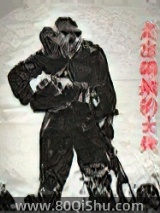 硝烟散尽