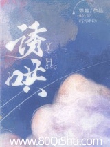 诱哄