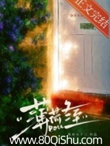 薄荷冬至[先婚后爱]