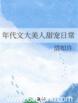 年代文大美人甜宠日常