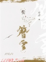 鬓簪云