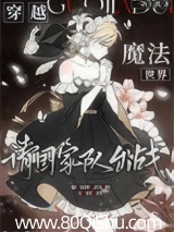 召唤！请国家队出战