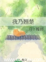 我乃翘楚