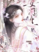 疯鬼恩师每天都想强占我