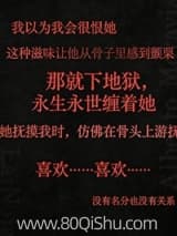 女公爵的病娇兽犬