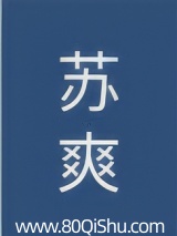 男主他实在过于绿茶