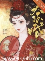 天作之婚