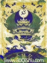 上昆仑