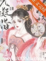 洗凝脂