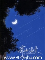 寄她温柔[破镜重圆]