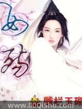 女殇