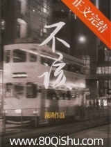 不该