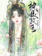 掠春潮（重生）