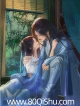 和暴君一起的日子