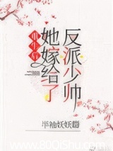 重生后她嫁给了反派少帅