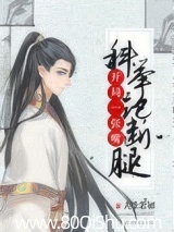 科举大佬