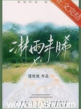 淋雨未晞
