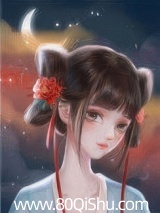 我想和仙君退婚是真的