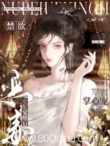 恶毒女配觉醒后，禁欲军官掌心宠小说,恶毒女配觉醒后，禁欲军官掌心宠