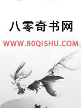 墙根下[先婚]
