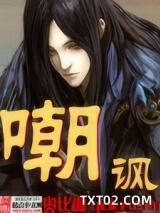 嘲讽