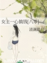 女主一心搞钱[八零]