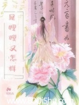 是嫂嫂又怎样