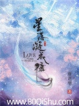 星落凝成糖