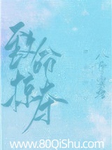 致命掠夺