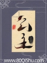本公主绝对没有克星