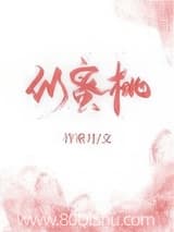 似蜜桃