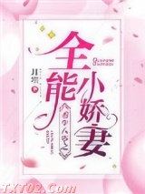 重生八零之全能小娇妻