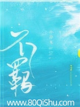 不羁
