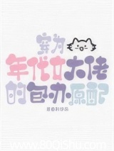 穿为年代文大佬的包办原配
