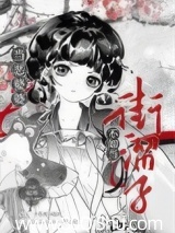 当恶婆婆不如当街溜子
