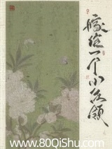 嫁给一个小佐领（清穿）