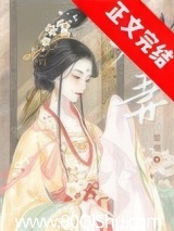 元妻