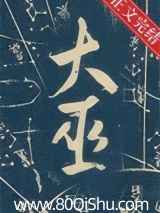 传烛