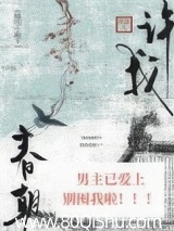 许我春朝