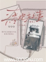 六零炮灰夫妻[穿书]