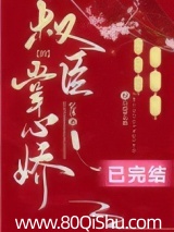 权臣的掌心娇