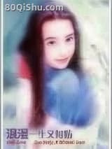 浪漫一生又何妨