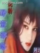 玩转野蛮部落