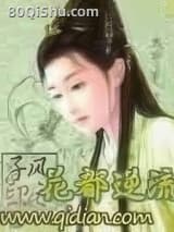 花都逆流