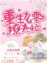 重生九零撩夫忙